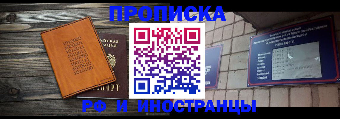 найти адрес прописки в Камбарке