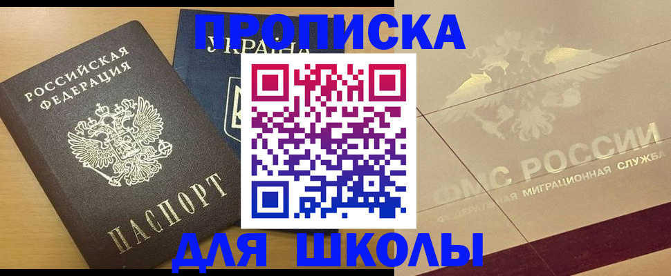 регистрация в Камбарке