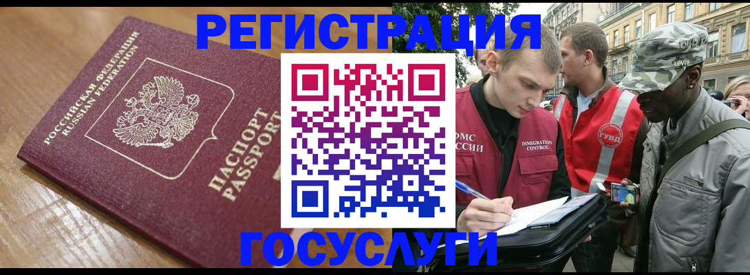 купить прописку в Камбарке